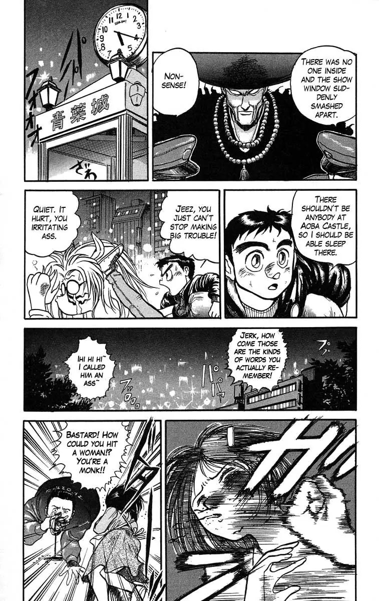 Ushio and Tora Chapter 36 page 12 - Chapter 36