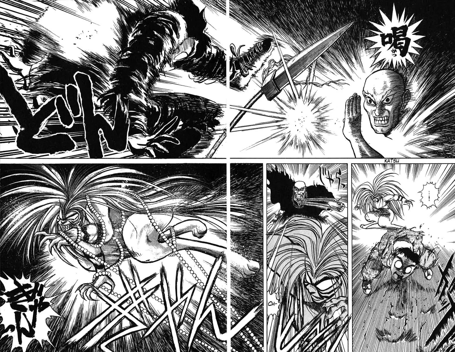 Ushio and Tora Chapter 36 page 17 - Chapter 36