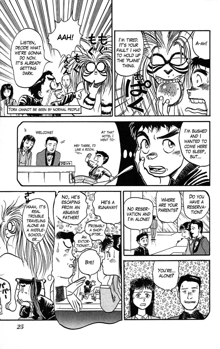 Ushio and Tora Chapter 36 page 4 - Chapter 36