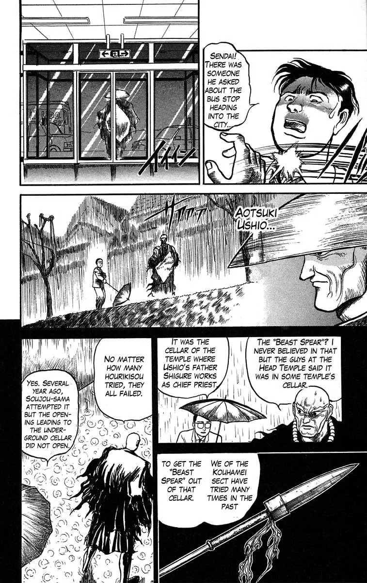 Ushio and Tora Chapter 36 page 7 - Chapter 36
