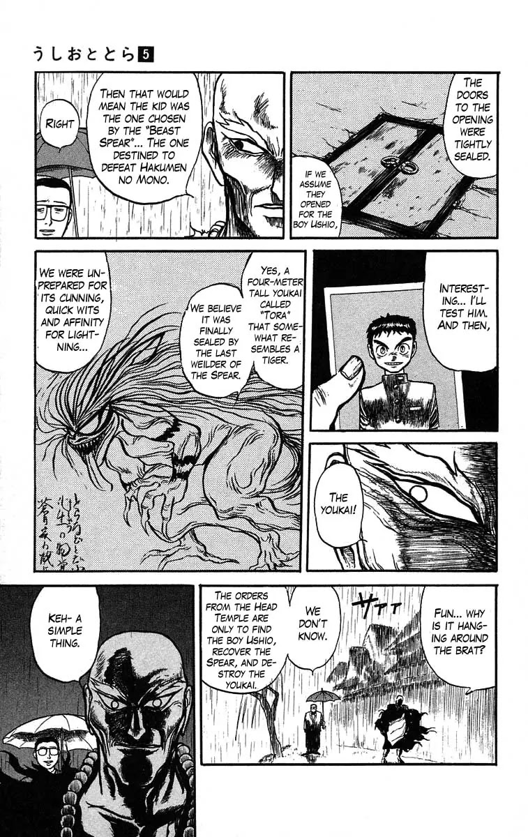 Ushio and Tora Chapter 36 page 8 - Chapter 36