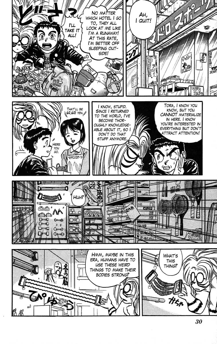 Ushio and Tora Chapter 36 page 9 - Chapter 36