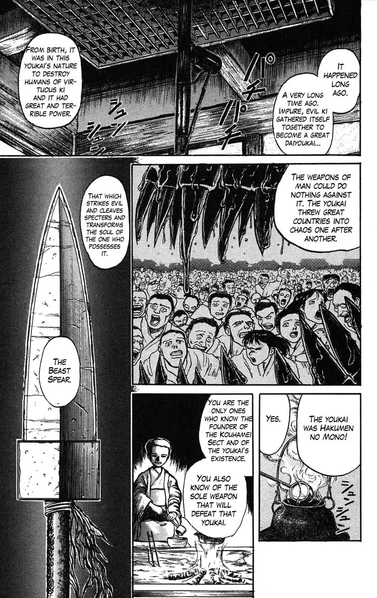 Ushio and Tora Chapter 37 page 12 - Chapter 37 : Counterattack