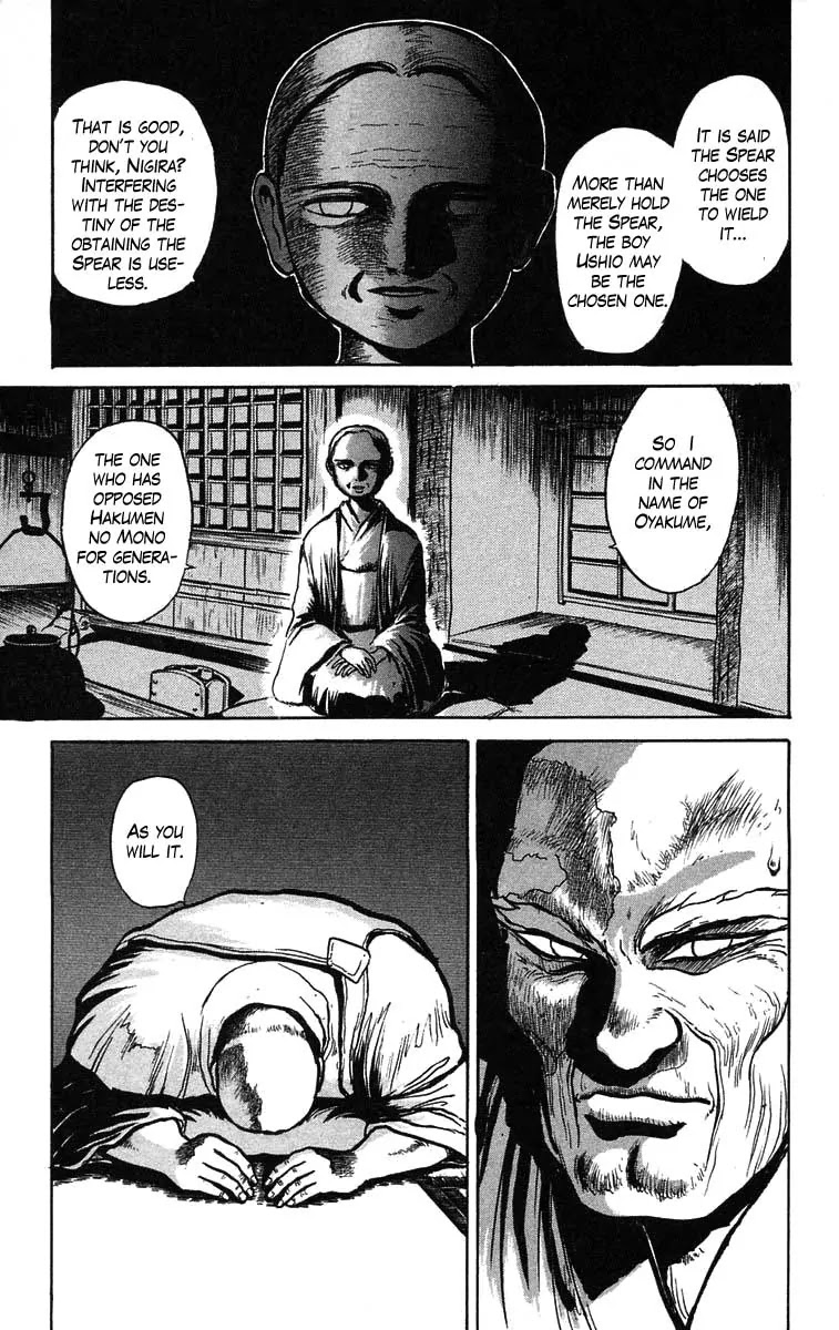 Ushio and Tora Chapter 37 page 14 - Chapter 37 : Counterattack