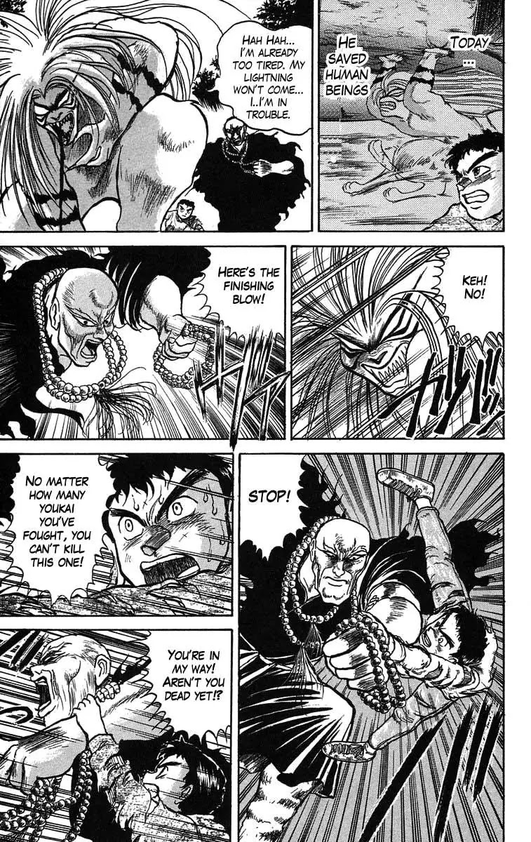 Ushio and Tora Chapter 37 page 16 - Chapter 37 : Counterattack