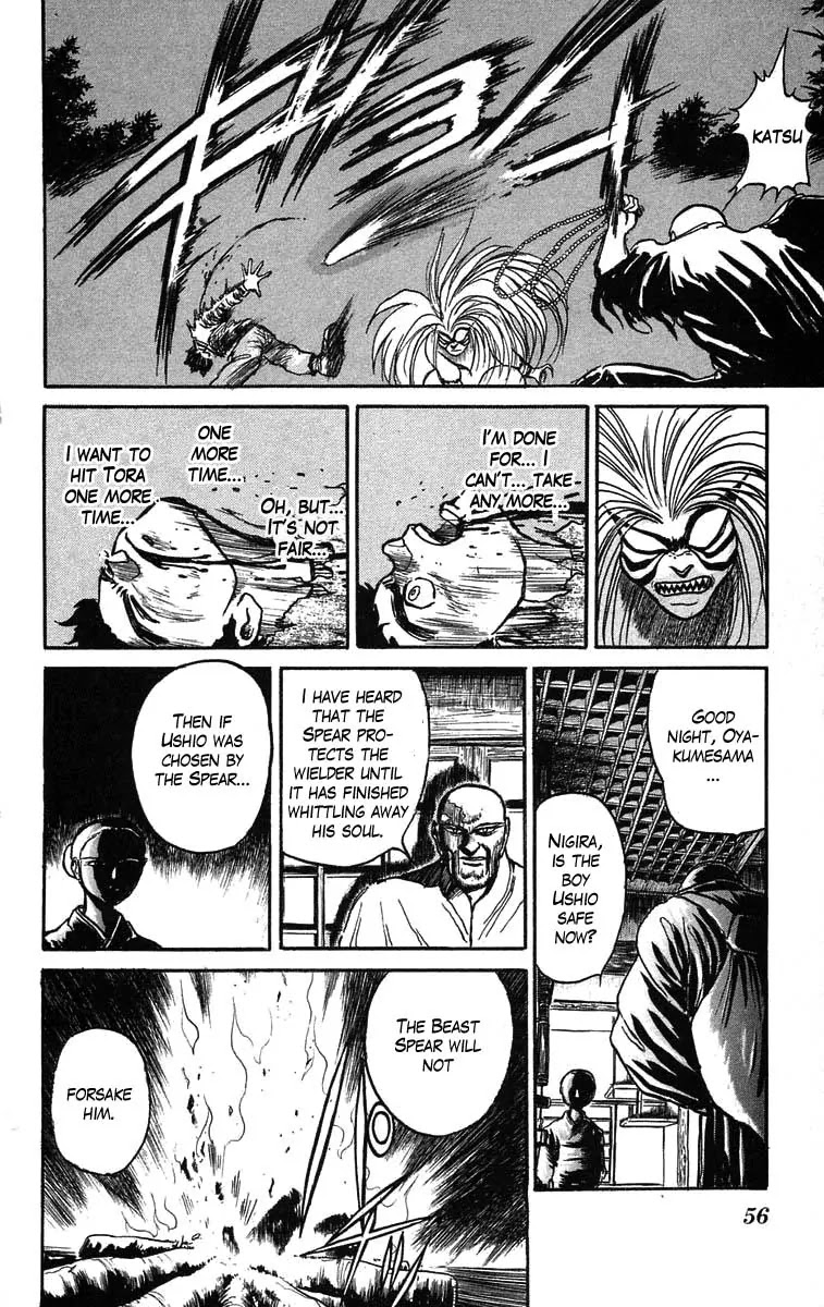 Ushio and Tora Chapter 37 page 17 - Chapter 37 : Counterattack