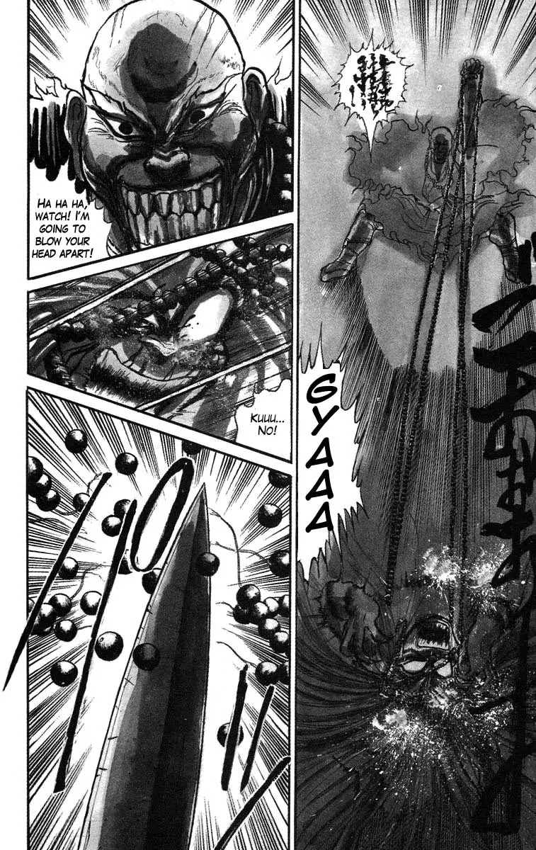 Ushio and Tora Chapter 37 page 3 - Chapter 37 : Counterattack