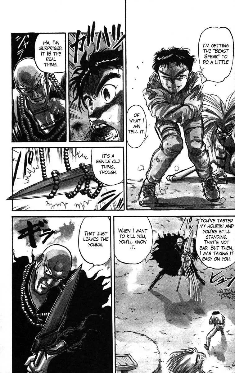 Ushio and Tora Chapter 37 page 5 - Chapter 37 : Counterattack