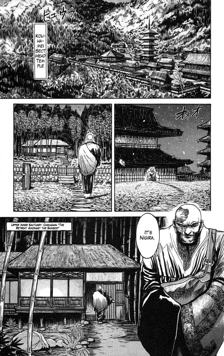 Ushio and Tora Chapter 37 page 6 - Chapter 37 : Counterattack