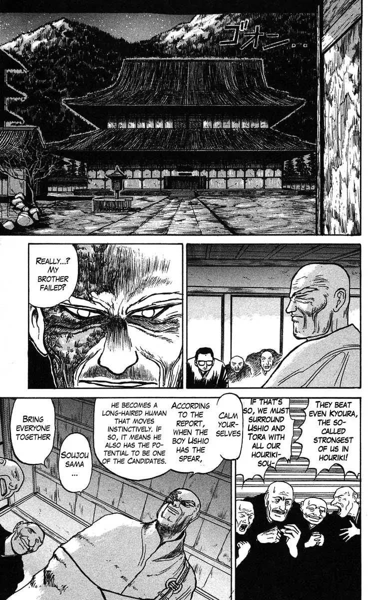 Ushio and Tora Chapter 38 page 15 - Chapter 38