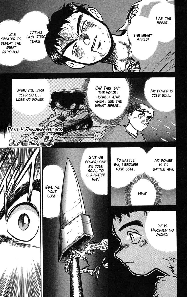 Ushio and Tora Chapter 38 page 2 - Chapter 38