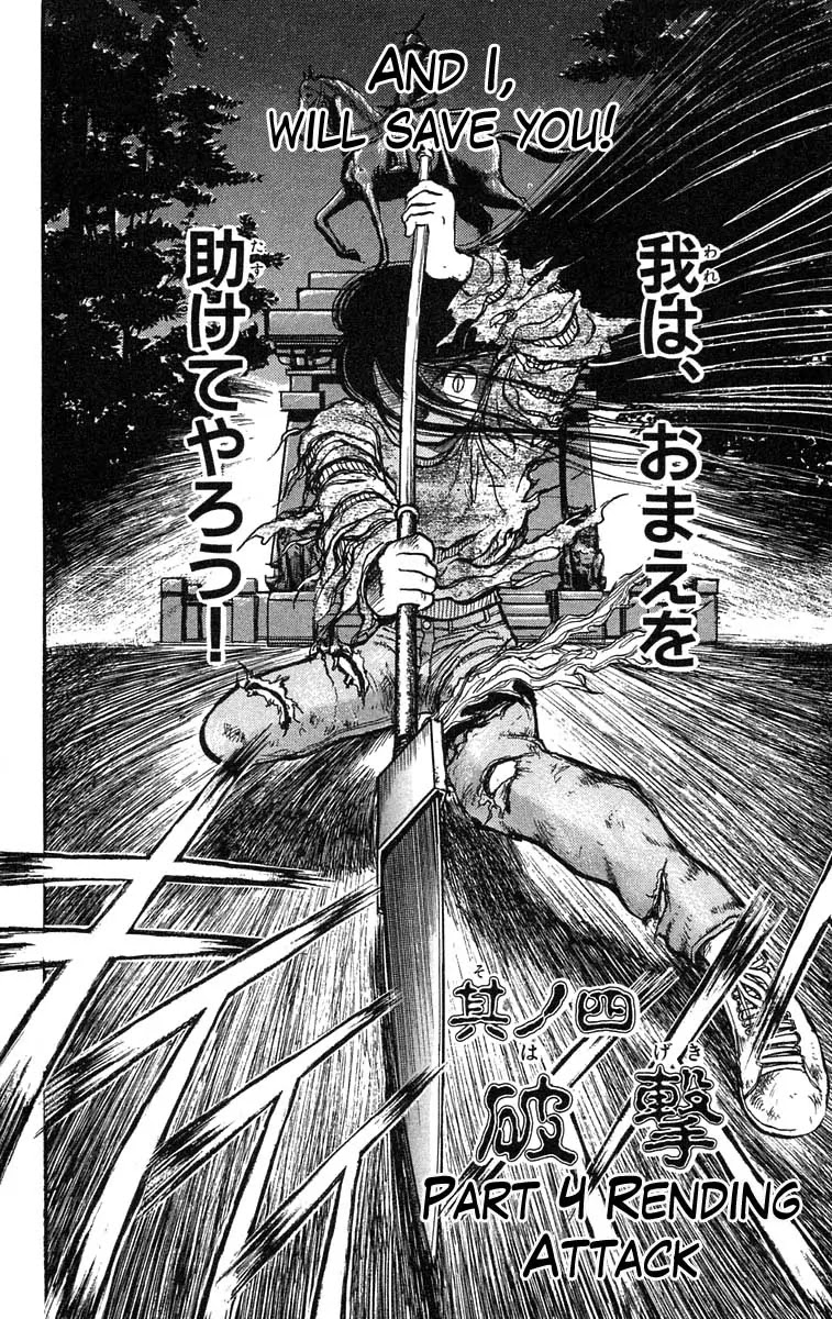 Ushio and Tora Chapter 38 page 3 - Chapter 38