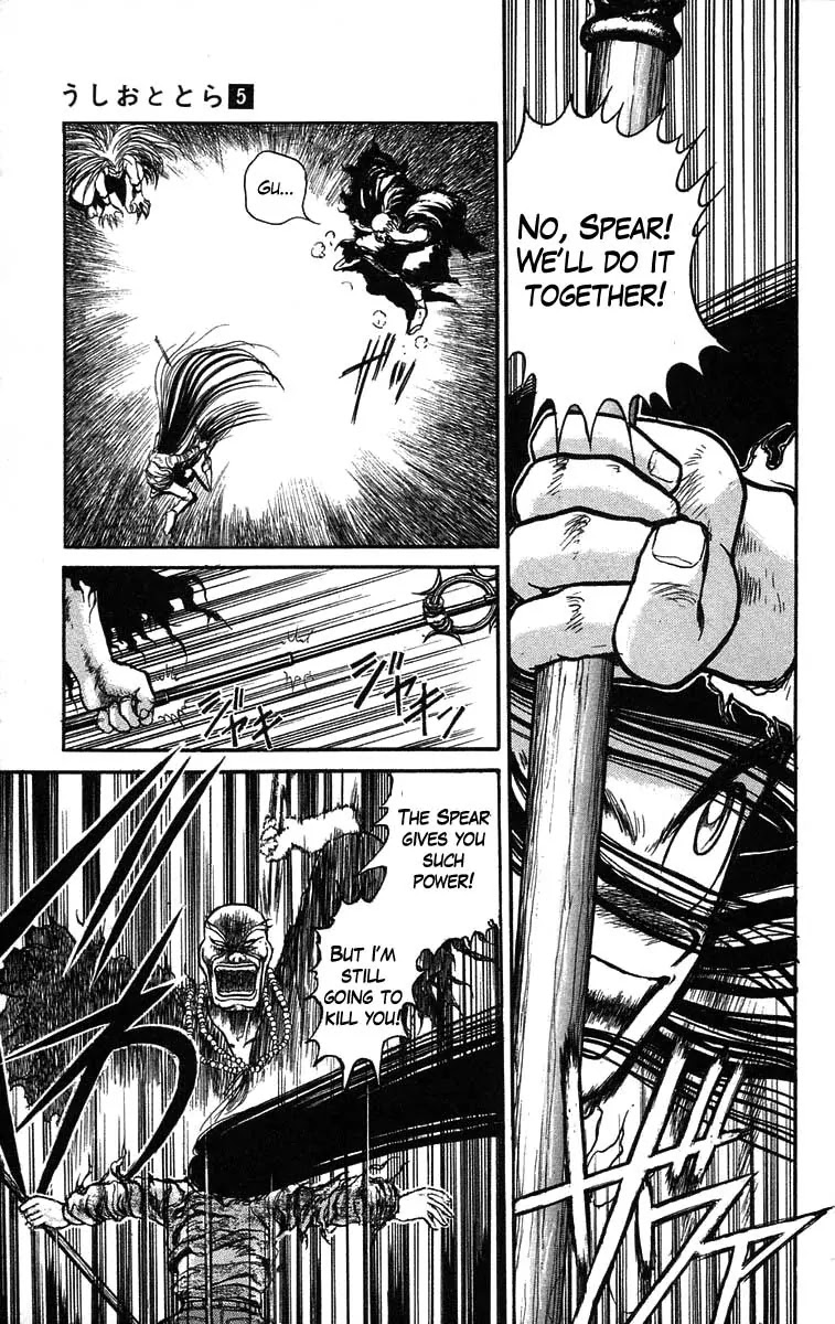 Ushio and Tora Chapter 38 page 4 - Chapter 38
