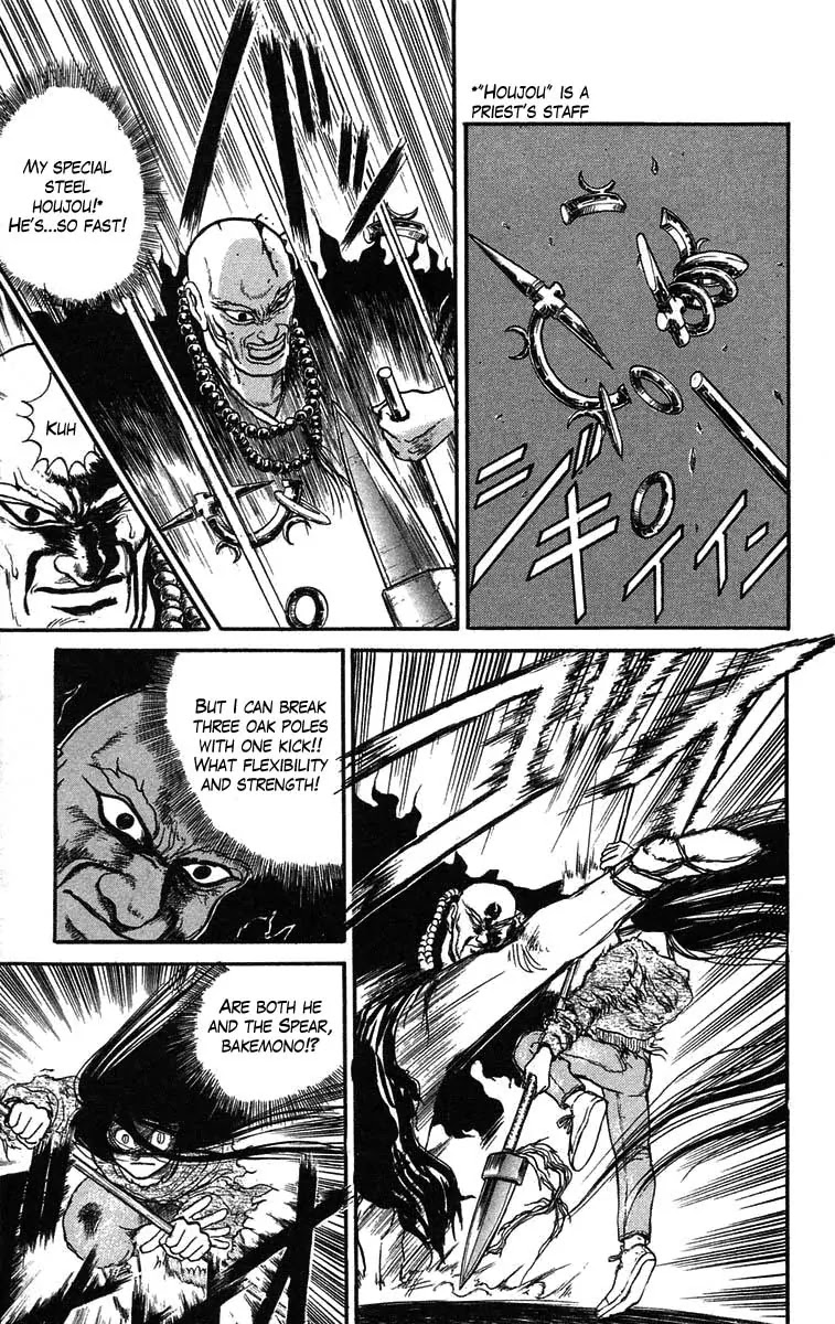 Ushio and Tora Chapter 38 page 8 - Chapter 38