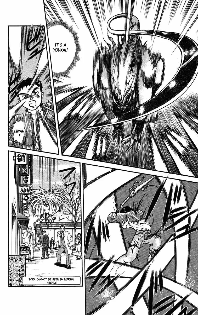 Ushio and Tora Chapter 39 page 12 - Chapter 39 : Ushio is Asked a Favor by Youkai