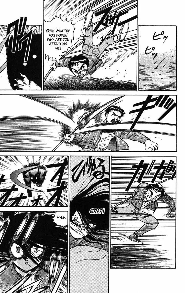 Ushio and Tora Chapter 39 page 13 - Chapter 39 : Ushio is Asked a Favor by Youkai