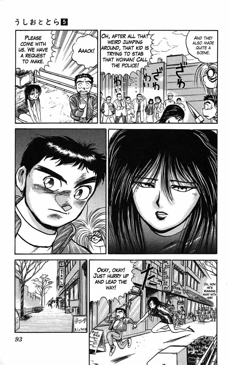 Ushio and Tora Chapter 39 page 16 - Chapter 39 : Ushio is Asked a Favor by Youkai