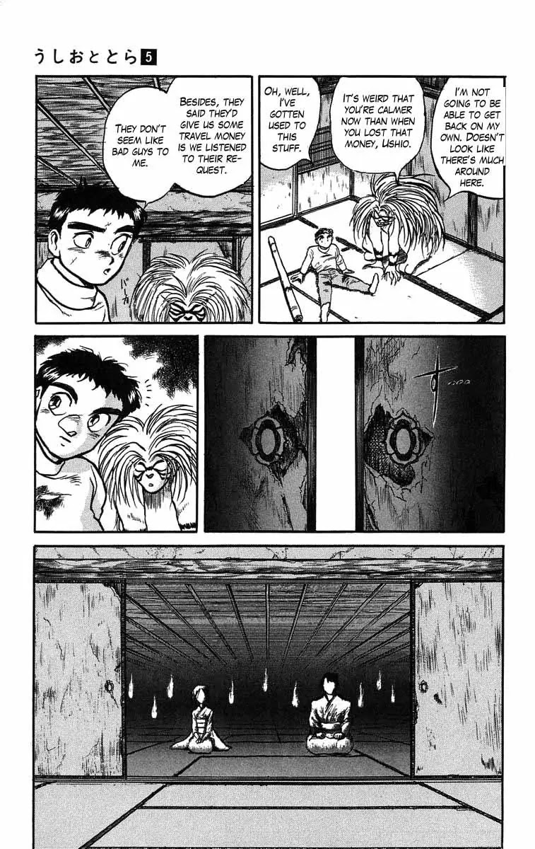 Ushio and Tora Chapter 39 page 18 - Chapter 39 : Ushio is Asked a Favor by Youkai
