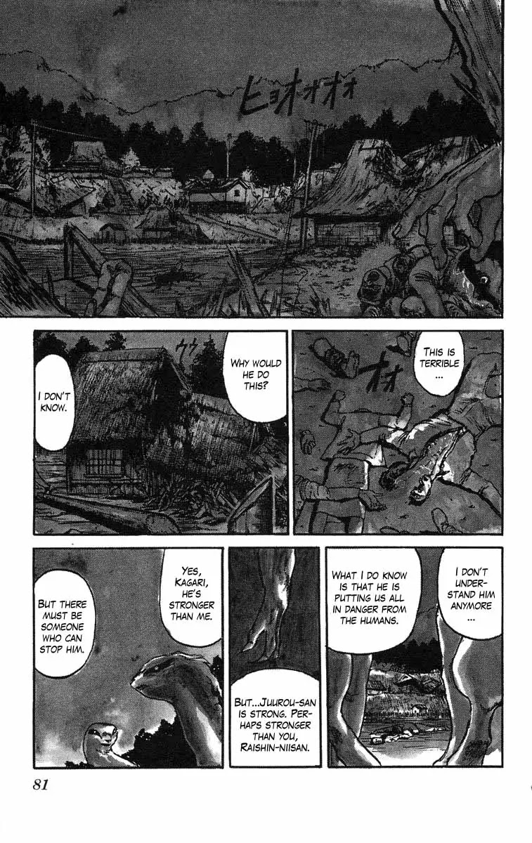 Ushio and Tora Chapter 39 page 5 - Chapter 39 : Ushio is Asked a Favor by Youkai