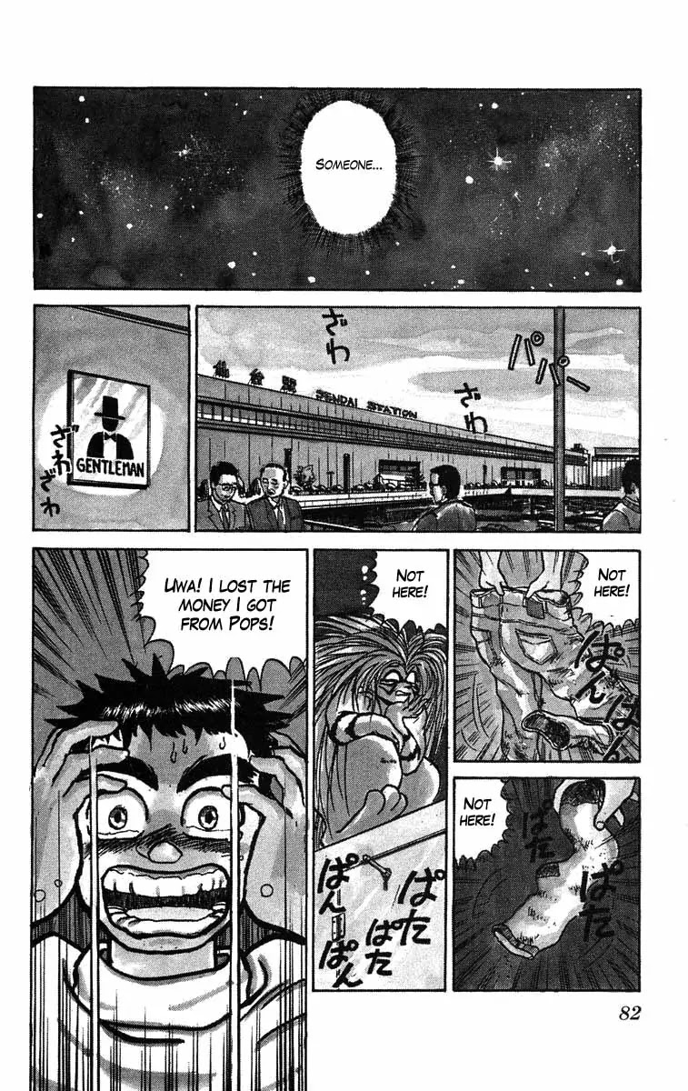 Ushio and Tora Chapter 39 page 6 - Chapter 39 : Ushio is Asked a Favor by Youkai