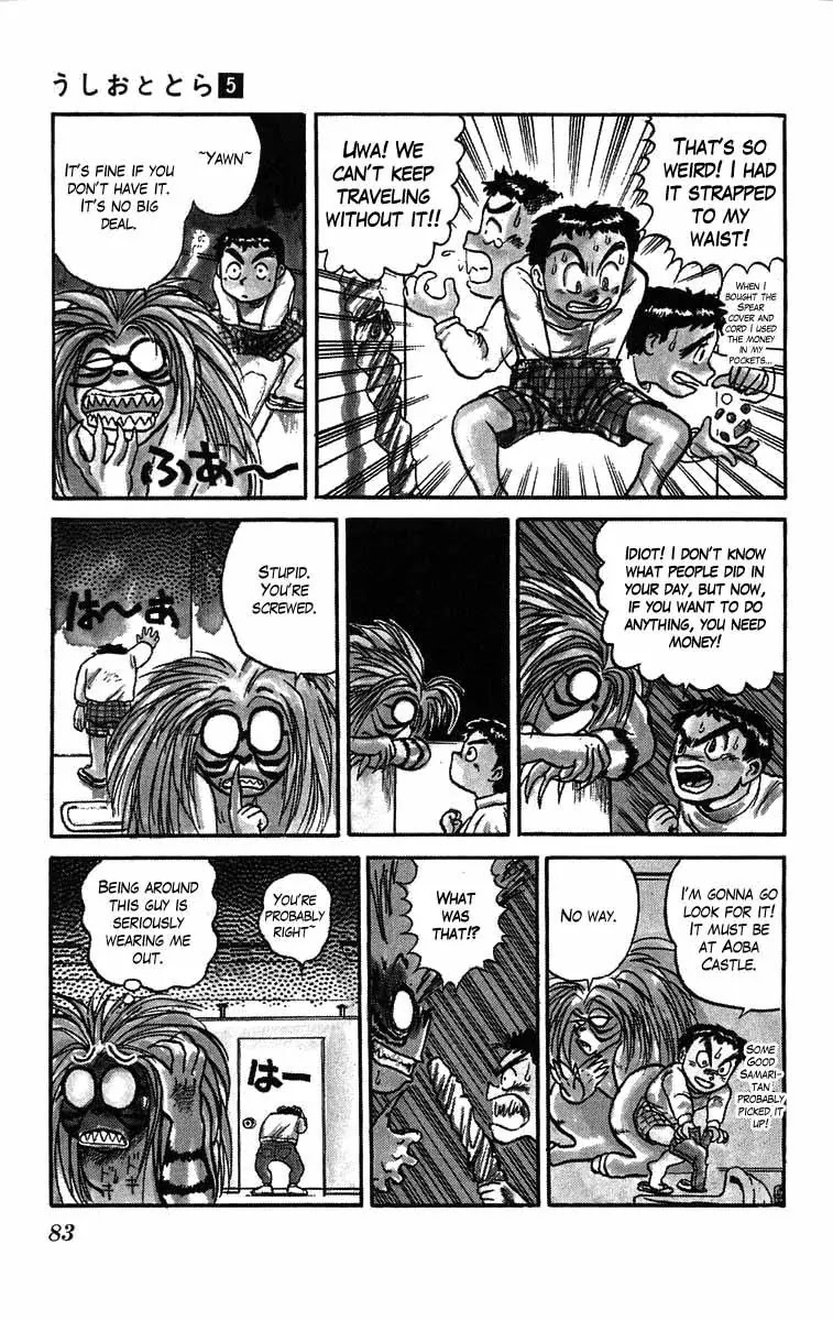 Ushio and Tora Chapter 39 page 7 - Chapter 39 : Ushio is Asked a Favor by Youkai