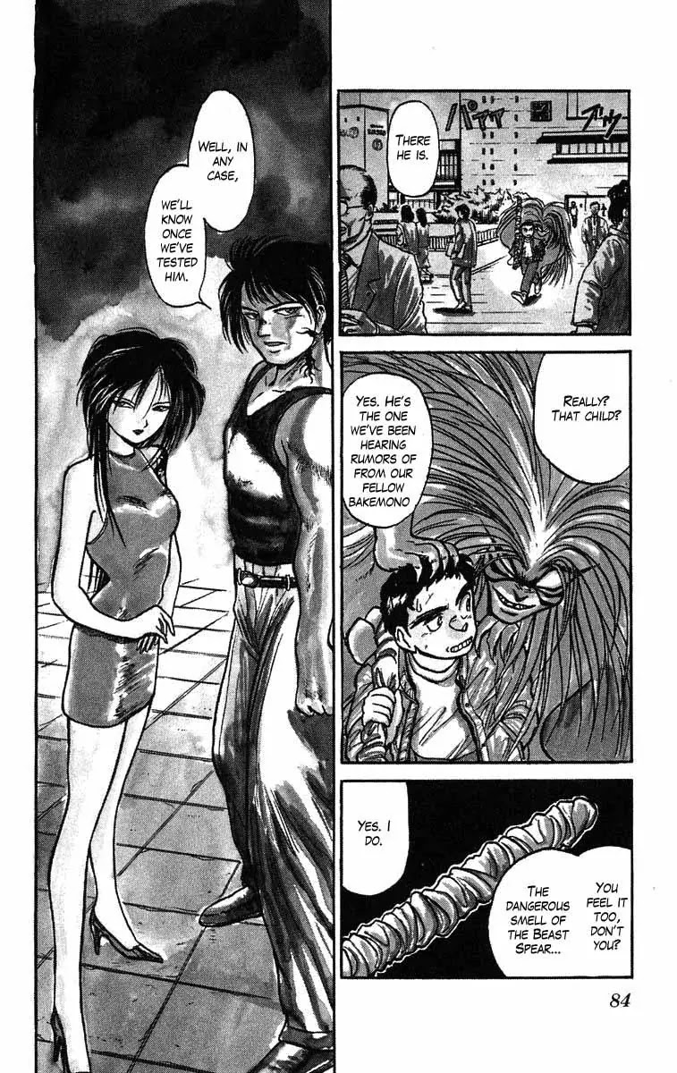 Ushio and Tora Chapter 39 page 8 - Chapter 39 : Ushio is Asked a Favor by Youkai