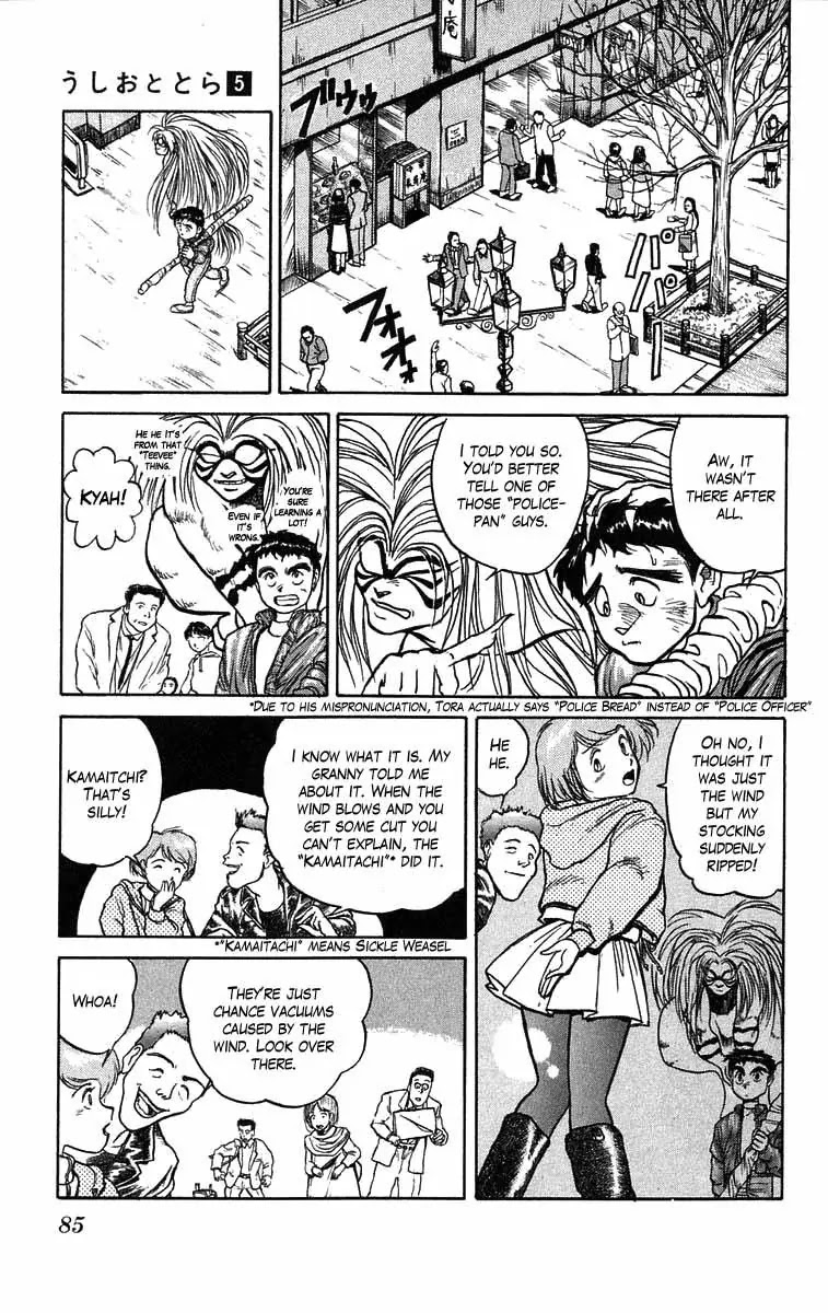 Ushio and Tora Chapter 39 page 9 - Chapter 39 : Ushio is Asked a Favor by Youkai