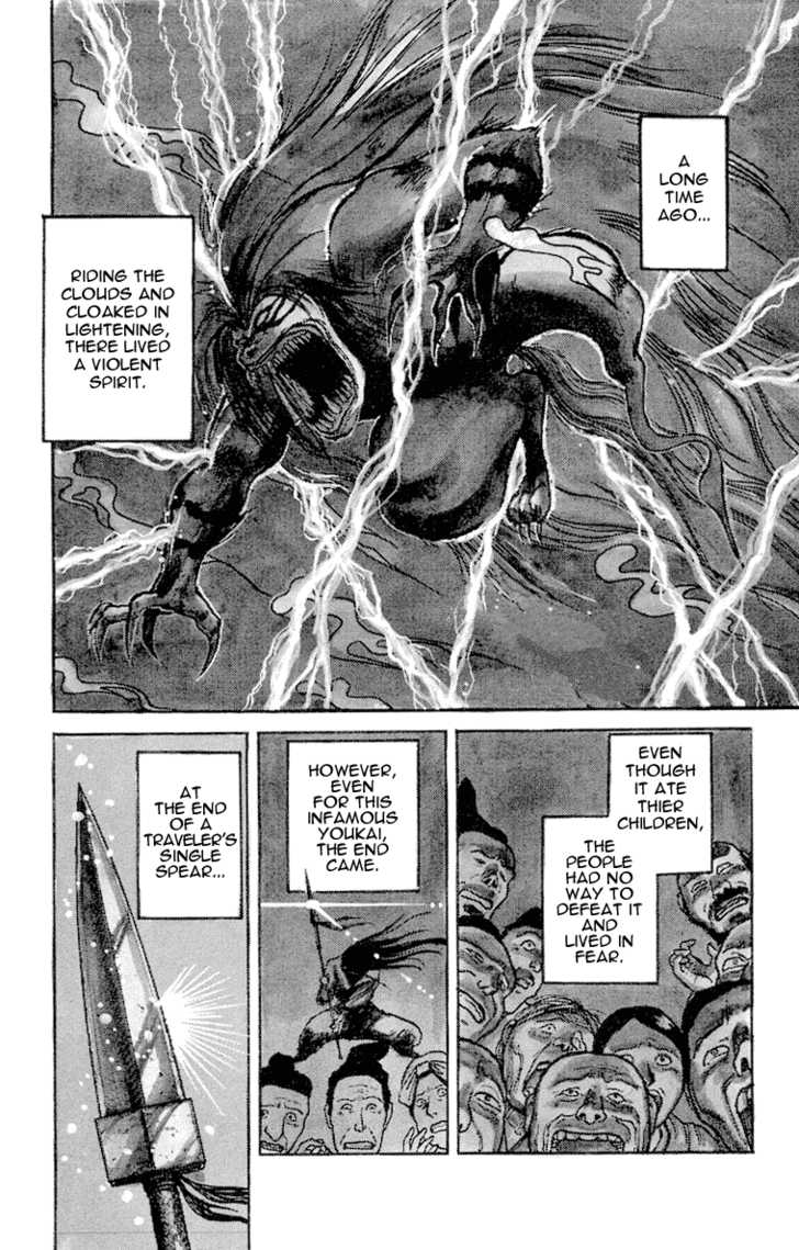 Ushio and Tora Chapter 4 page 1 - Chapter 4
