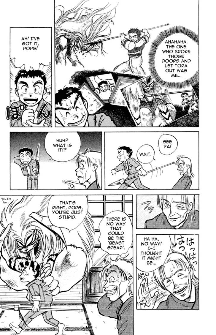 Ushio and Tora Chapter 4 page 10 - Chapter 4