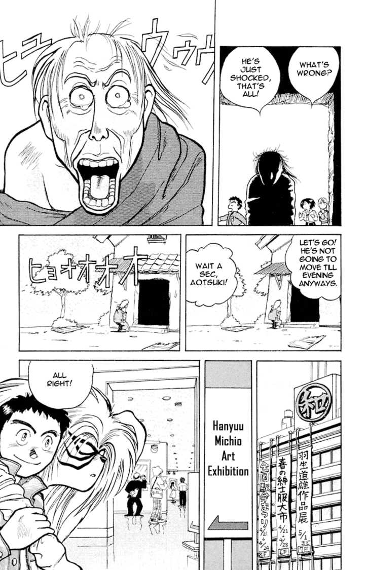 Ushio and Tora Chapter 4 page 12 - Chapter 4