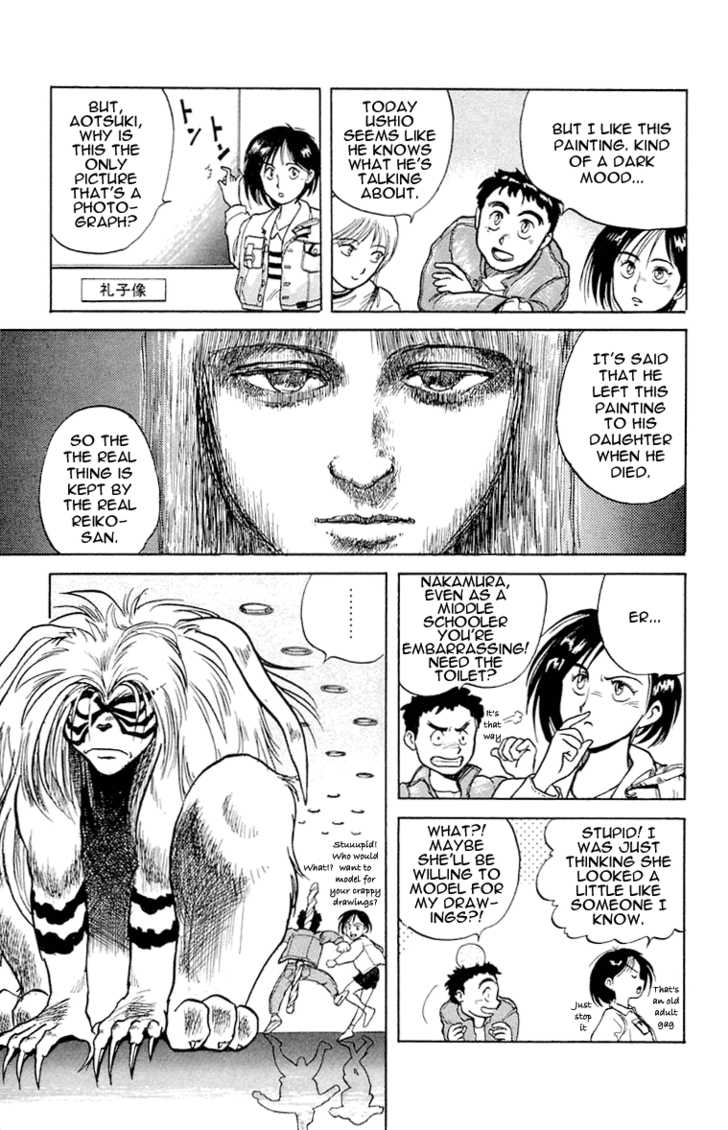 Ushio and Tora Chapter 4 page 16 - Chapter 4
