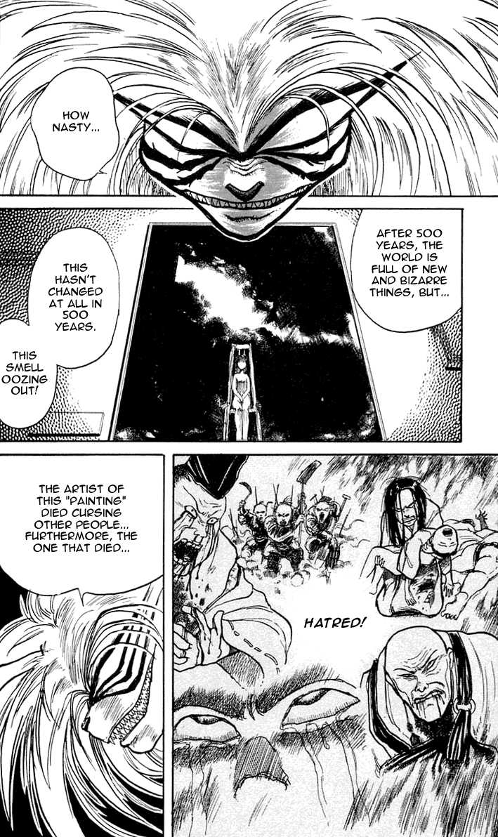 Ushio and Tora Chapter 4 page 17 - Chapter 4
