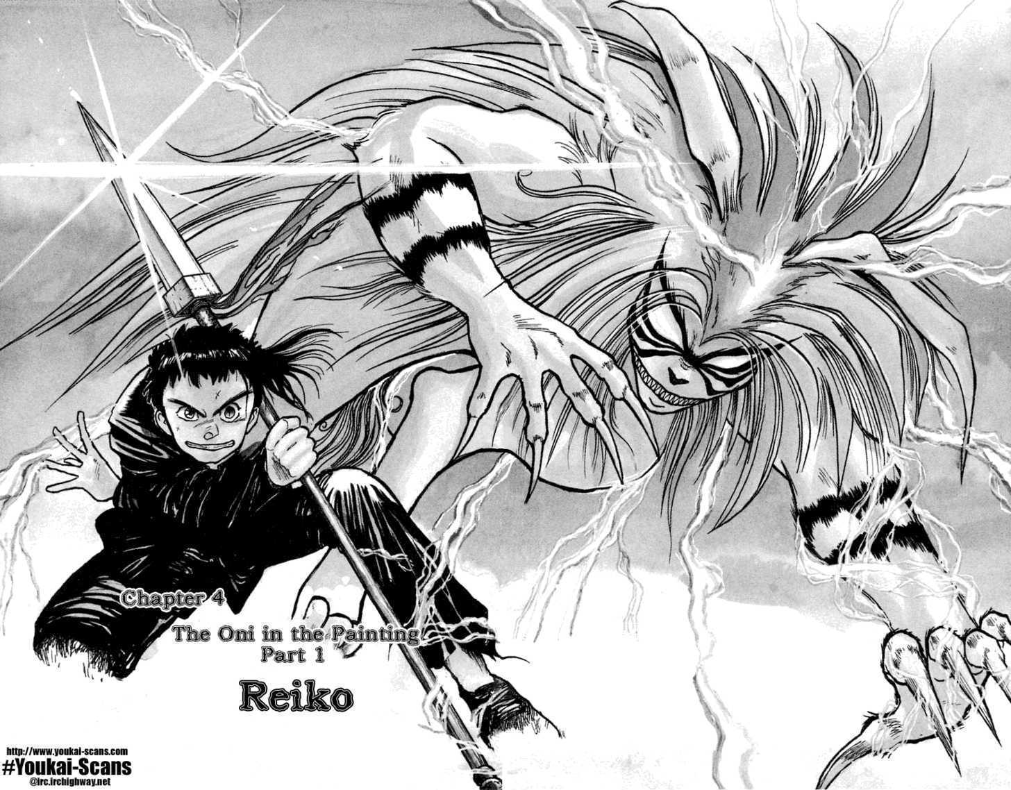 Ushio and Tora Chapter 4 page 2 - Chapter 4