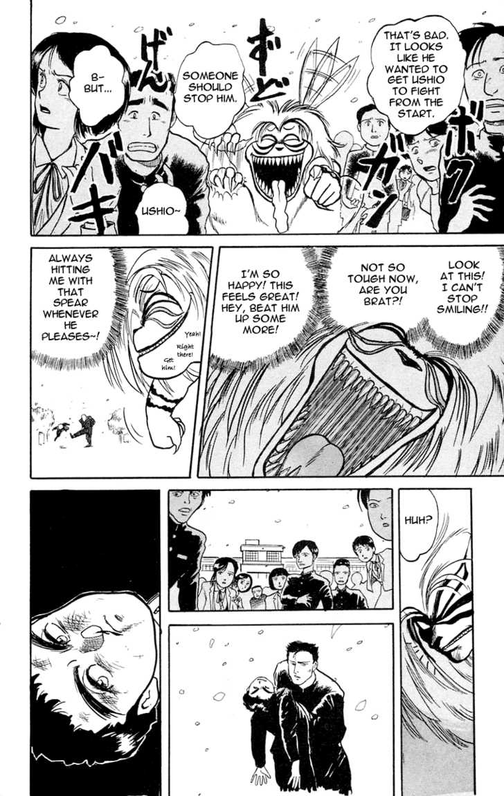 Ushio and Tora Chapter 4 page 21 - Chapter 4