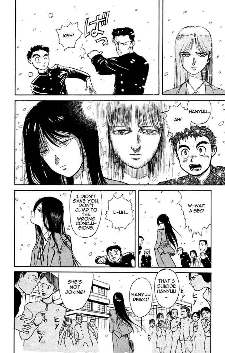 Ushio and Tora Chapter 4 page 23 - Chapter 4