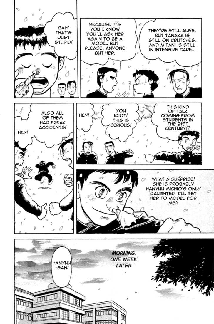 Ushio and Tora Chapter 4 page 25 - Chapter 4