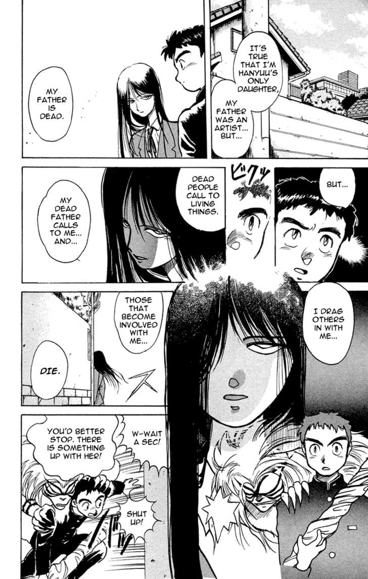 Ushio and Tora Chapter 4 page 27 - Chapter 4