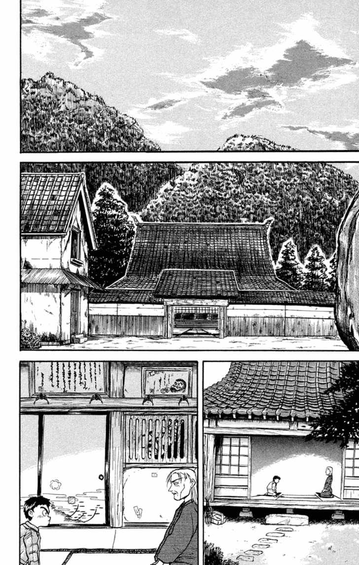 Ushio and Tora Chapter 4 page 3 - Chapter 4