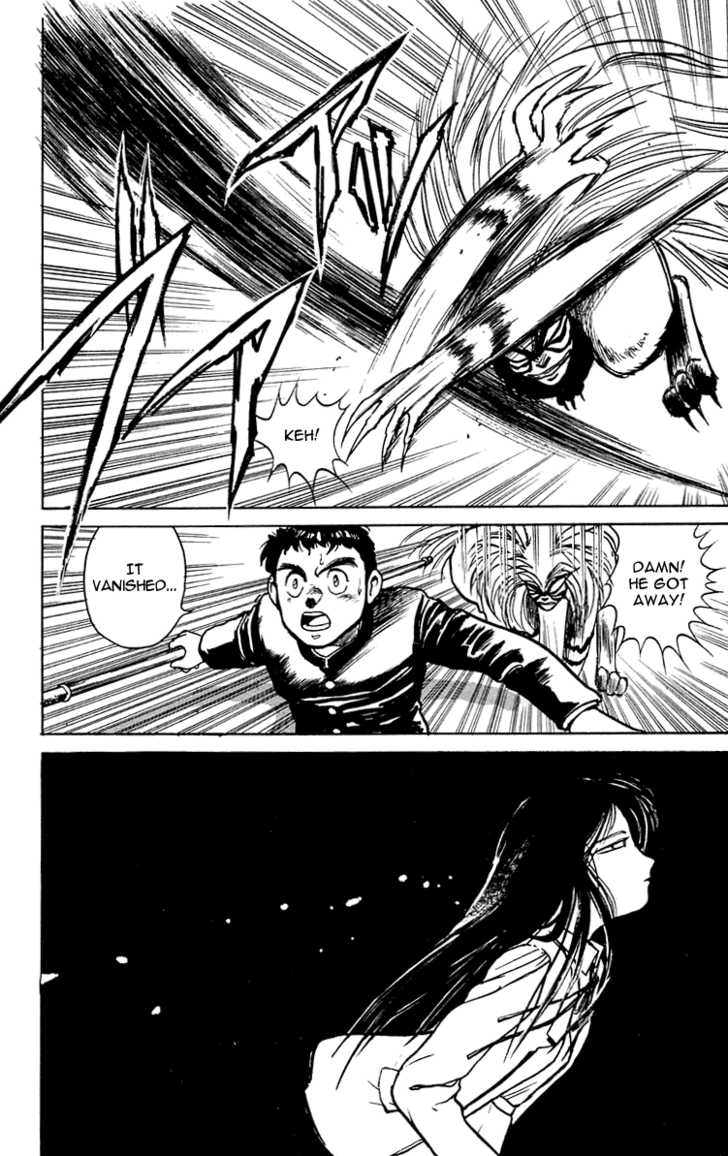 Ushio and Tora Chapter 4 page 32 - Chapter 4