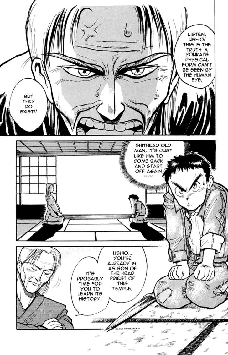 Ushio and Tora Chapter 4 page 4 - Chapter 4