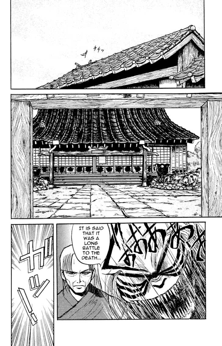 Ushio and Tora Chapter 4 page 5 - Chapter 4