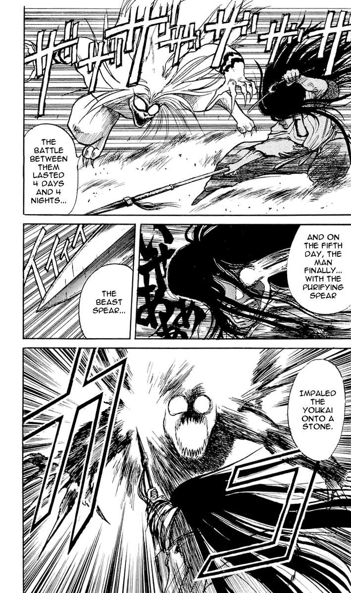 Ushio and Tora Chapter 4 page 6 - Chapter 4