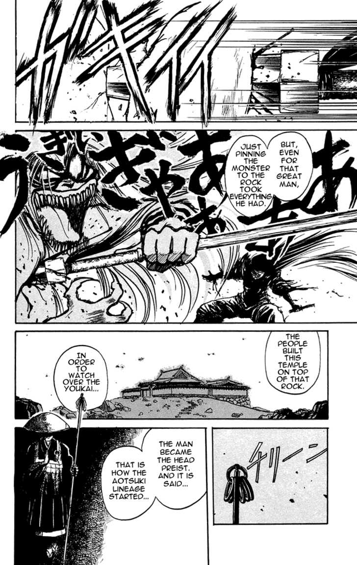 Ushio and Tora Chapter 4 page 7 - Chapter 4