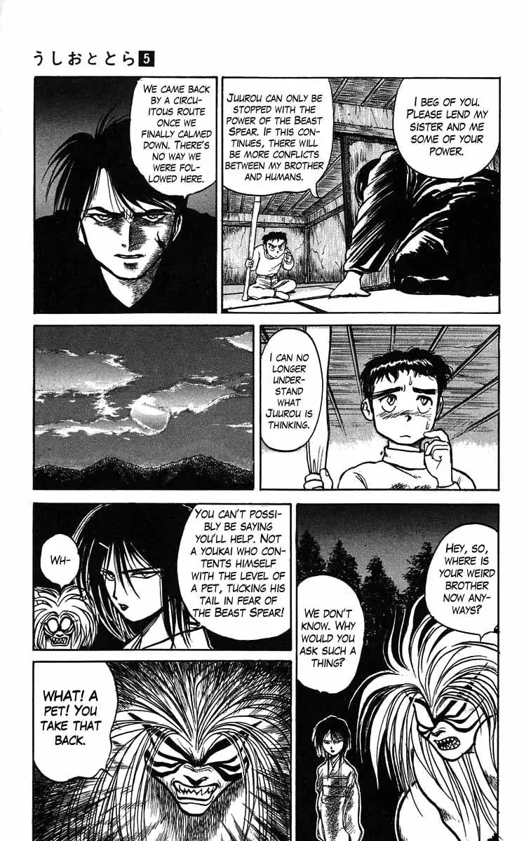 Ushio and Tora Chapter 40 page 12 - Chapter 40
