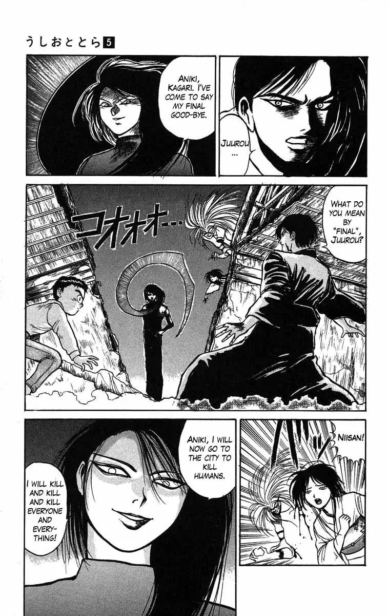 Ushio and Tora Chapter 40 page 18 - Chapter 40
