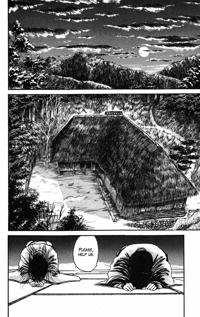 Ushio and Tora Chapter 40 page 3 - Chapter 40