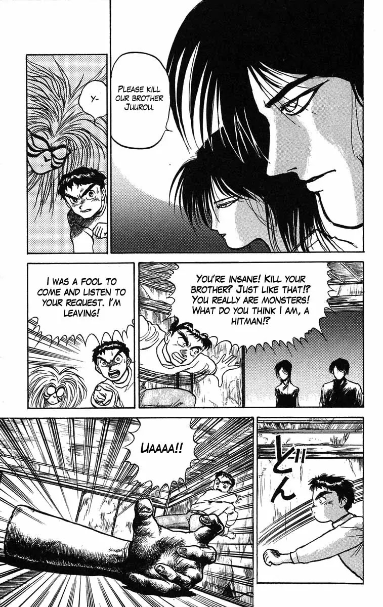 Ushio and Tora Chapter 40 page 4 - Chapter 40