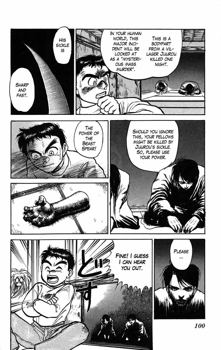 Ushio and Tora Chapter 40 page 5 - Chapter 40
