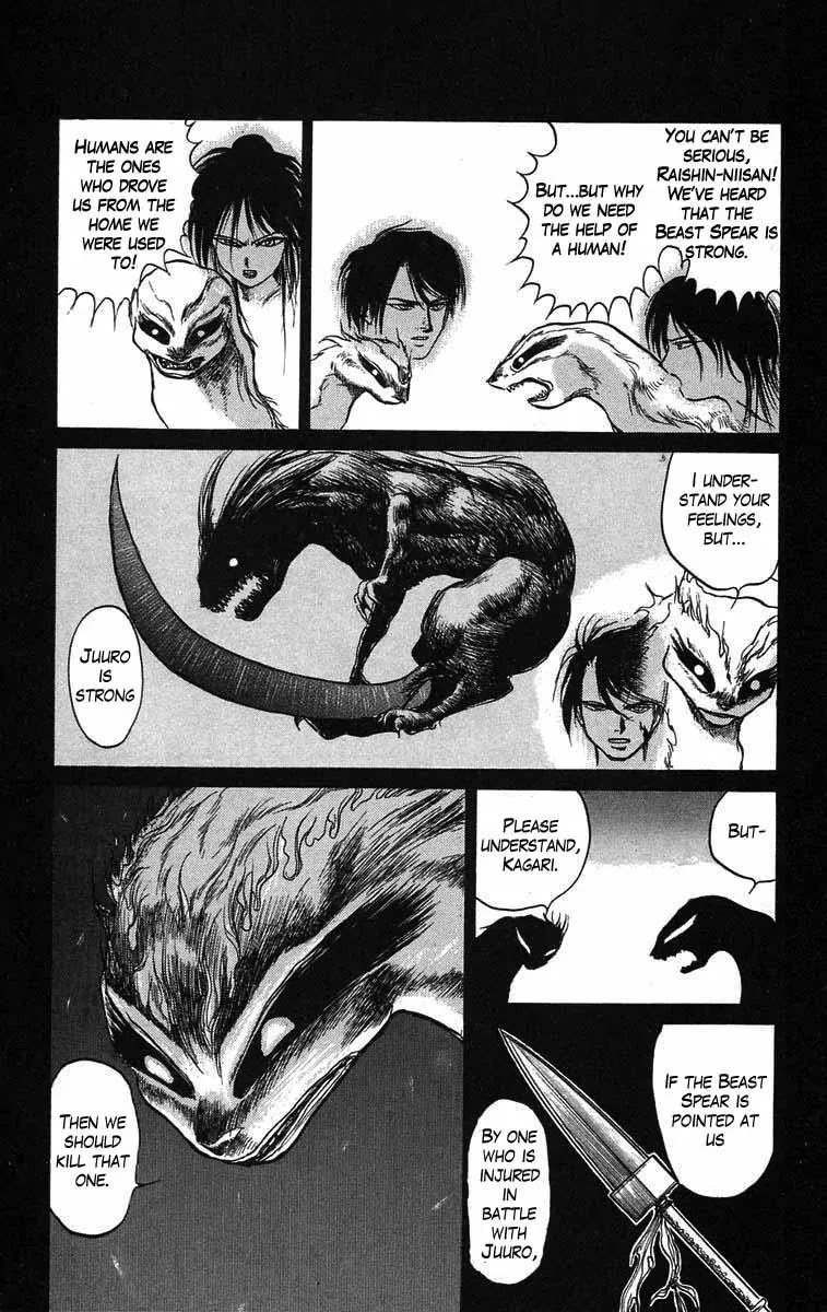 Ushio and Tora Chapter 40 page 8 - Chapter 40