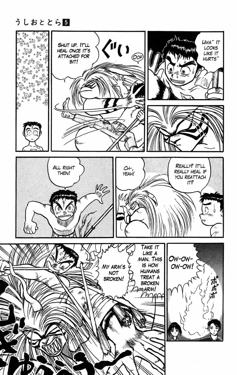 Ushio and Tora Chapter 41 page 10 - Chapter 41 : Tora and Ushio Pursue Juurou